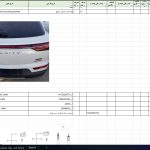 کاتالوگ و لیست قطعات دیگنیتی پرستیژ – BAHMAN DIGNITY PRESTIGE DONGFENG FENGON IX5 PARTS CATALOG