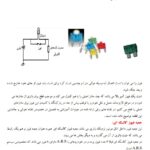 pdf-کتاب-سرویس-کار-سریع-خودرو-02