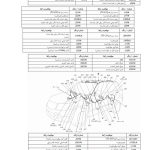 suzuki-electrical-manual 03