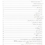 BRILLIANCE H320 H330 Automatic Transmission Repair Manual 02