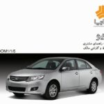 SAIPA ARIO S300 OWNER MANUAL
