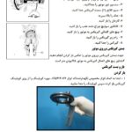 راهنمای تعمیرات گیربکس و انتقال قدرت آریسان | IKCO ARISUN Transmission Repair Manual