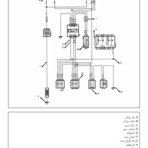 راهنمای مداراهای الکتریکی و نقشه های سیم کشی سیستم ضدسرقت ایموبیلایزر زیمنس و ولئو سایپا پراید | SAIPA PRIDE Immobilizer Anti Theft Electrical Wiring Diagram Manual