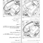 راهنمای تعمیرات تجهیزات الکتریکی تندر ال 90 | RENAULT TONDAR L 90 ELECTRICAL EQUIPMENT REPAIR MANUAL