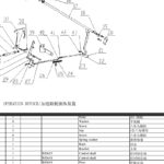 HOWO-A7-PARTS-CATALOG 03
