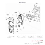 JAC J3 TOJOY ENGINE and FUEL SYSTEM SERVICE REPAIR MANUAL 01