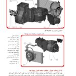 JAC J3 TOJOY Electrical Systems and Trim Service Repair Manual 04