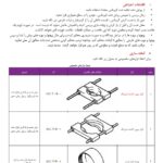 JAC J3 TOJOY GEARBOX SERVICE REPAIR MANUAL 01