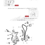 LIFAN 620 1800 CC ENGINE LFB479Q – VVT REPAIR MANUAL – 02