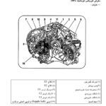 RENAULT TONDAR 90 AT TR DP2 REPAIR MANUAL – 02