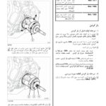 راهنمای تعمیرات موتور و متعلقات تندر ال 90 | RENAULT TONDAR L90 ENGINE SERIES K9K , K7M , K7J , K4M REPAIR MANUAL