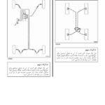 راهنمای تعمیرات سیستم تعلیق و فرمان تندر ال 90 | RENAULT TONDAR L 90 SUSPENSION AND STEERING SYSTEM REPAIR MANUAL