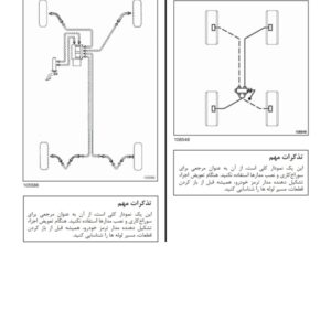 راهنمای تعميرات سیستم تعلیق و فرمان تندر ال 90 | RENAULT TONDAR L 90 SUSPENSION AND STEERING SYSTEM REPAIR MANUAL