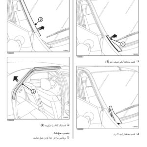 راهنمای آب بندی و صداگیری تندر ال 90 | RENAULT TONDAR L90 NOISEPROOFING