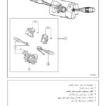 راهنمای سرویس و تعمیرات تجهیزات الکتریکی سایپا 232